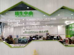 -中原麦购时代广场(南市店)