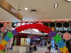 -Play1家庭娱乐中心(包河大玩家店)