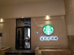 门面-星巴克(北京惠新东街店)