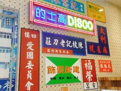 -美芝莲(东方宝泰店)
