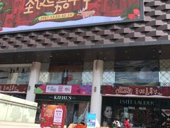 -大洋晶典(东街店)