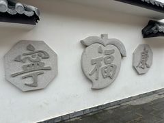 -海南文笔峰盘古文化旅游区