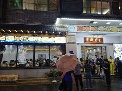 门面-贞姨美食·老字号海鲜大排档