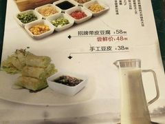 菜单-和记小菜(七宝店)