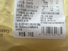 -盒马鲜生(宝地店)