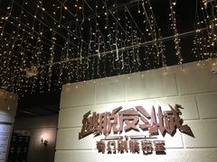 -逃脱反斗城沉浸剧情密室(北京路店)