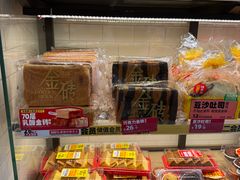 -味多美蛋糕(阜成门店)