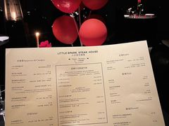 -小火花·干式熟成牛排馆Spark SteakHouse(剑桥郡店)