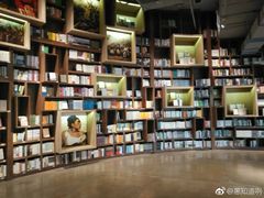 -方所(华润万象城店)