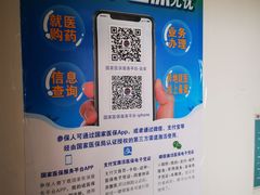 -吉林大学第二医院(自强院区)