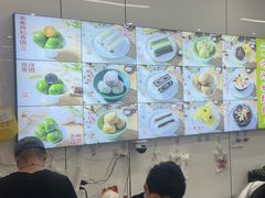 -许阿姨糕团店(南京总店)