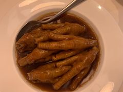 鲍汁凤爪-利苑酒家(合景国际金融广场店)