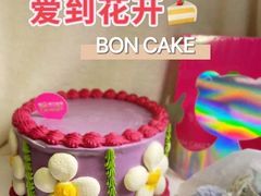 -BONCAKE裱花蛋糕(万象汇店)