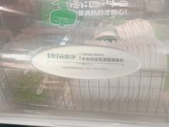 -老乡鸡(寿县三中店)