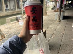 -孝店王酒酿馒头(安昌1店)