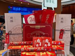 -詹记桃酥(包河万达店)