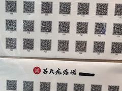 -吕氏疙瘩汤·海鲜新鲁菜(凯德mall新都心店)