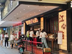 -美乐食街(小南店)