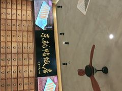 -东就鸭饭店·古早海南菜(友谊南海城店)