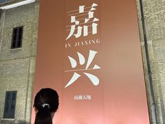 -旺涛人家(三水湾店)