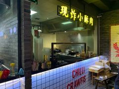 -搓火大都会(广安门总店)