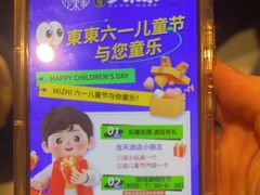 -湘域·少東家(平沙店)