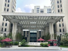 -泰康之家·申园