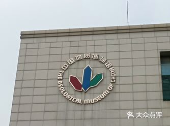 上课要讲关于岩石的内容，但是苦于缺少专业素材