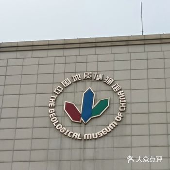 上课要讲关于岩石的内容，但是苦于缺少专业素材
