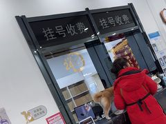 -派美特宠物医院·核磁CT·骨科肿瘤·疑难转诊(沈农禾丰店)