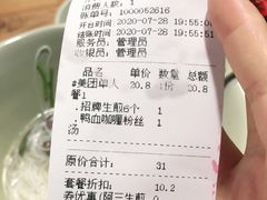 -阿三生煎馆(万达广场店)