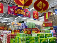 -沃尔玛福建百货有限公司(文献东路三信金鼎广场店)