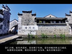 -崇仁古镇