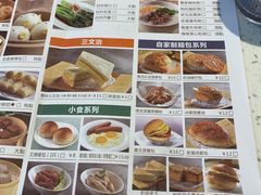 -新宝餐厅(流塘店)