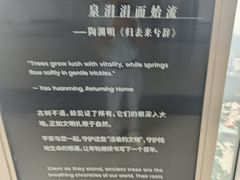 -平安金融中心云际观光层