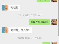 -脊正康推拿整脊馆