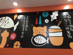 -五谷渔粉(小谷围街道穗石村店)