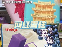 -盒马鲜生(财富中心店)