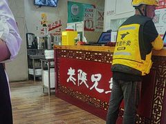 -老陕兄弟(彩虹新城店)