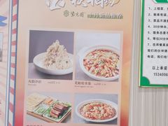-紫光园(创始店)