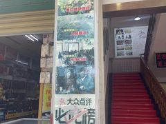 -张氏父子常德肠子馆(红星总店)