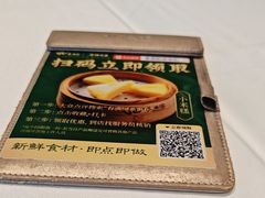 -春满园·早茶·粤菜·宴会(前海店)