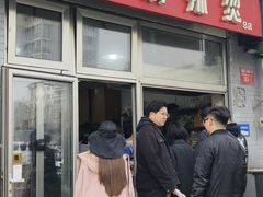 -郭记小街麻辣烫(南小街总店)