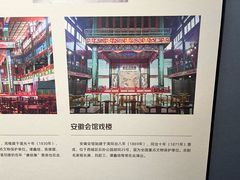 -北京湖广会馆