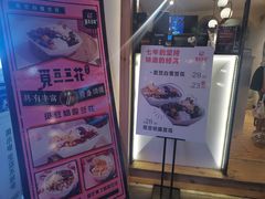 -觅豆豆花甜品(望平街店)