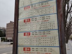 -王顺山国家森林公园