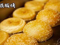-The Habit Burger Grill 哈比特汉堡(爱琴海店)