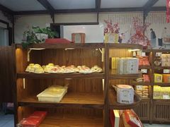-祥禾饽饽铺·中式糕点(天津河东美福园店)