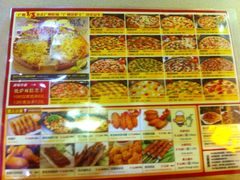 -尊宝比萨(后海花半里店)