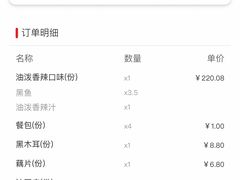 -鱼酷活鱼烤鱼(梅江印象城店)